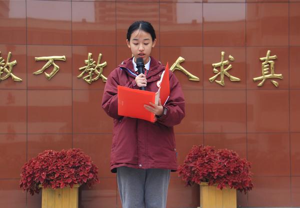 升旗仪式 升旗仪式